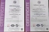 La Cina YUHUAN HAOCHENG METALWARE CO.,LTD. Certificazioni