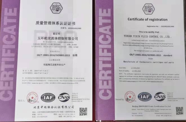 Porcellana YUHUAN HAOCHENG METALWARE CO.,LTD. Certificazioni
